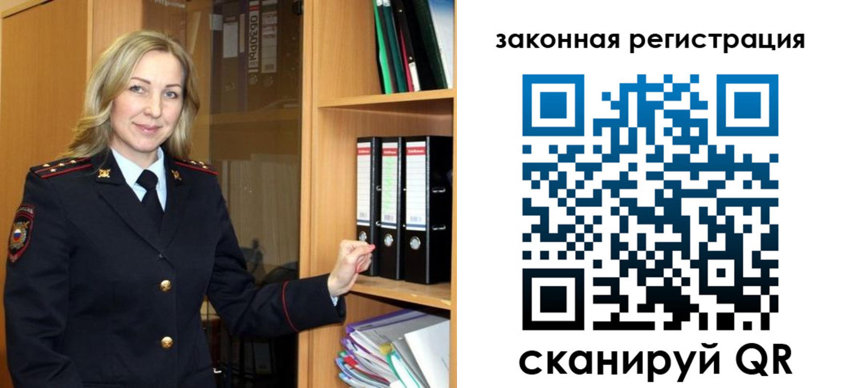прописка для кредита в Псковской области